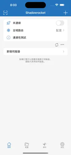 chrome需要梯子吗android下载效果预览图