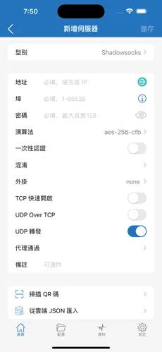 chrome需要梯子吗android下载效果预览图