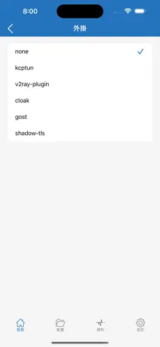 chrome需要梯子吗android下载效果预览图