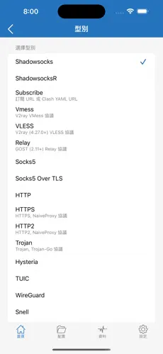 chrome需要梯子吗android下载效果预览图